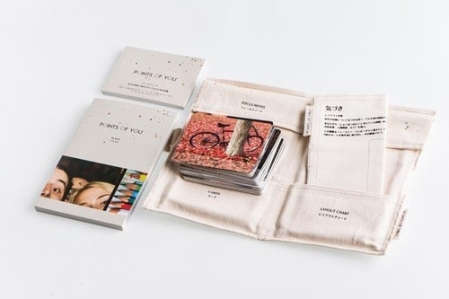 コーチングゲームイメージ図